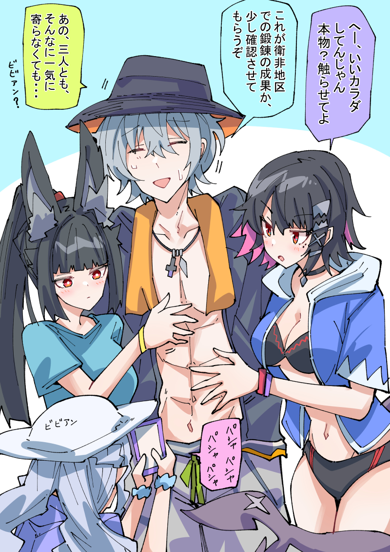 This is a pixiv picture whose title is 水着で囲まれるプロキシ.