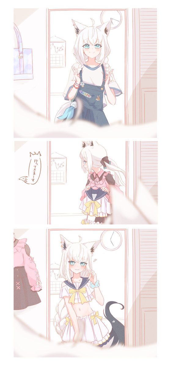 This is a pixiv picture whose title is 白上は..2人...?.