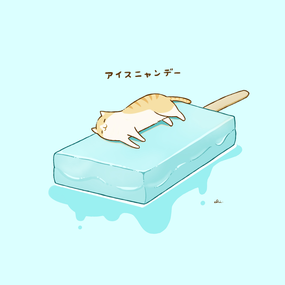 This is a pixiv picture whose title is アイスキャンデー.