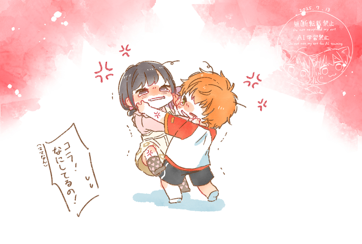 This is a pixiv picture whose title is め！.