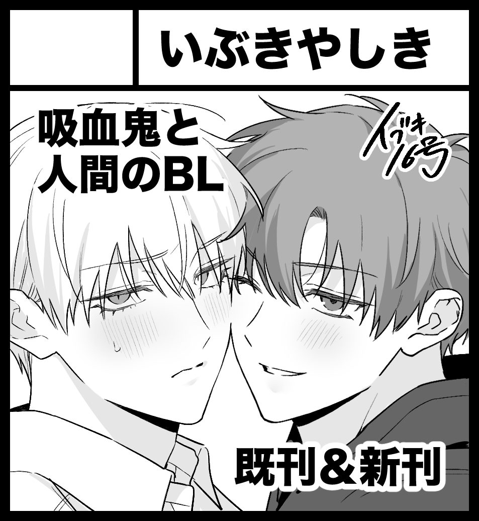 This is a pixiv picture whose title is J庭58申し込みました.