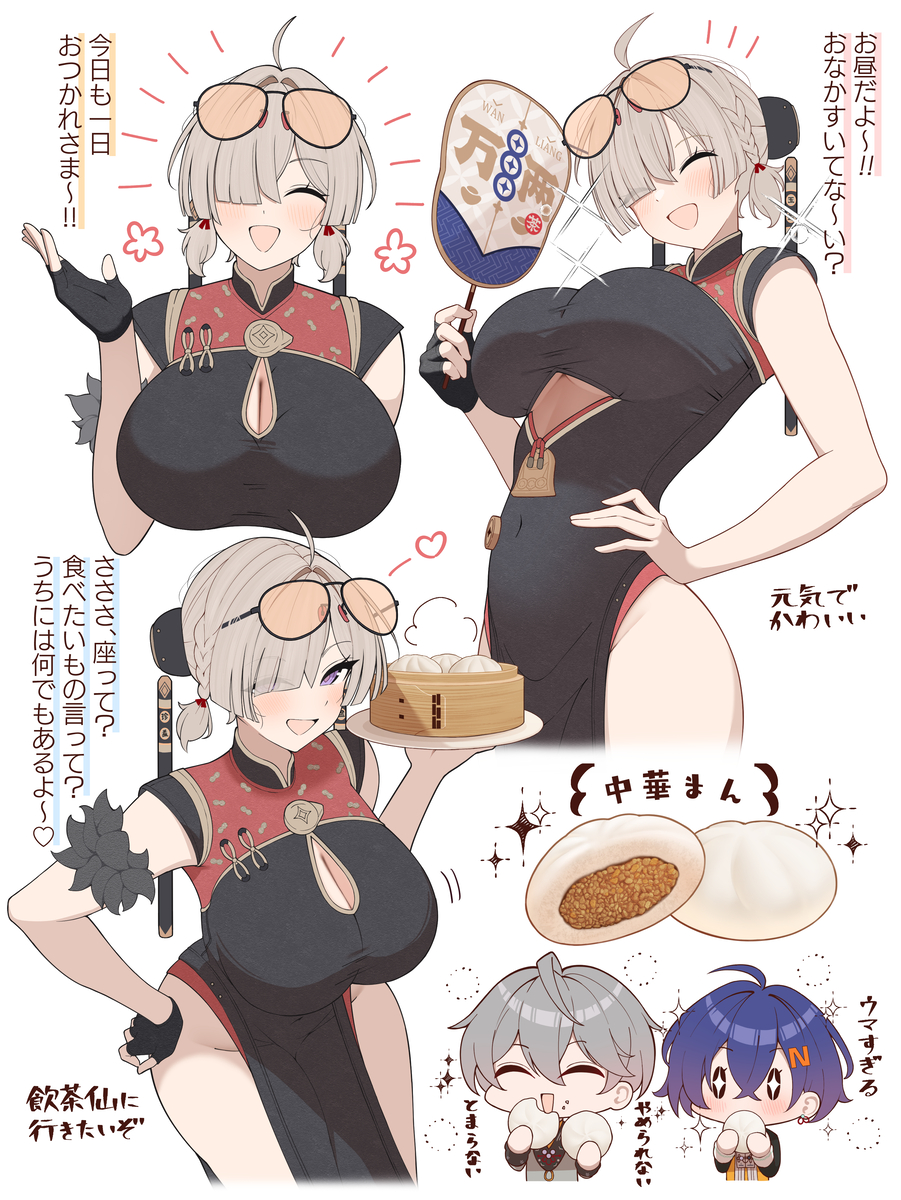 This is a pixiv picture whose title is 紅豆ちゃんに会いたい～.