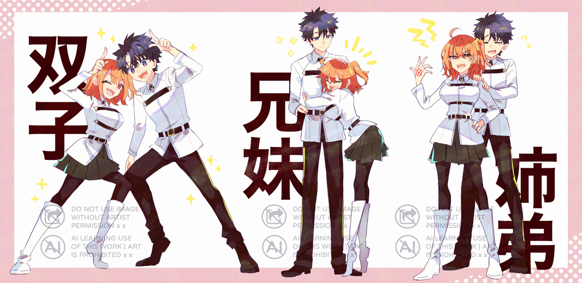 This is a pixiv picture whose title is 【FGO】いろんなぐだズ…好きィ…という絵.
