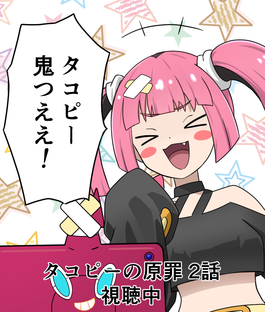 This is a pixiv picture whose title is タコピー鬼つええ！.