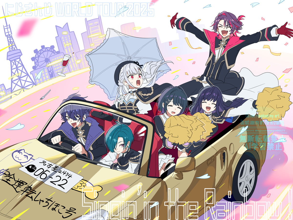 This is a pixiv picture whose title is 2434まとめ【36】.