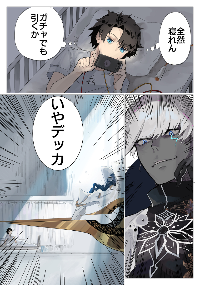 This is a pixiv picture whose title is インドラ神.