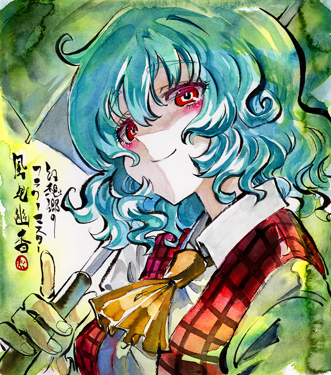 This is a pixiv picture whose title is 風見幽香.