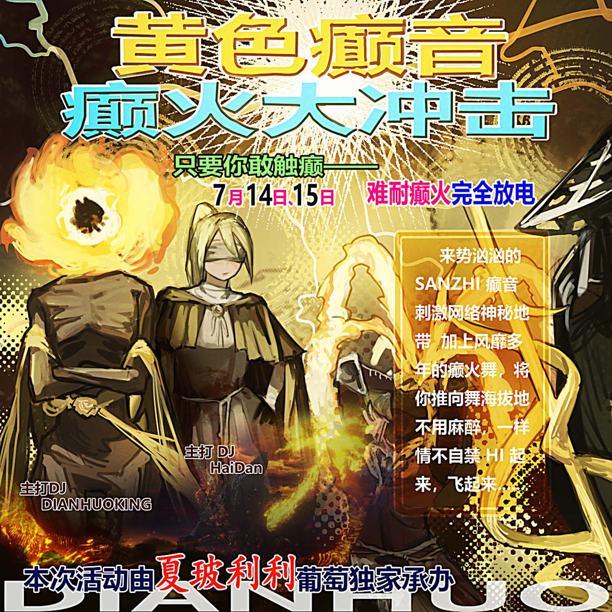 This is a pixiv picture whose title is 大家好我是颠佬.