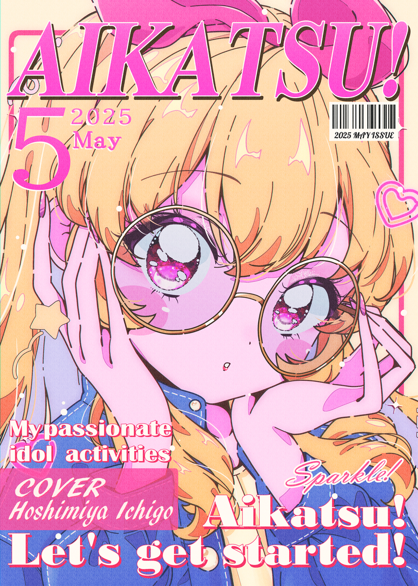 This is a pixiv picture whose title is いちごちゃん.