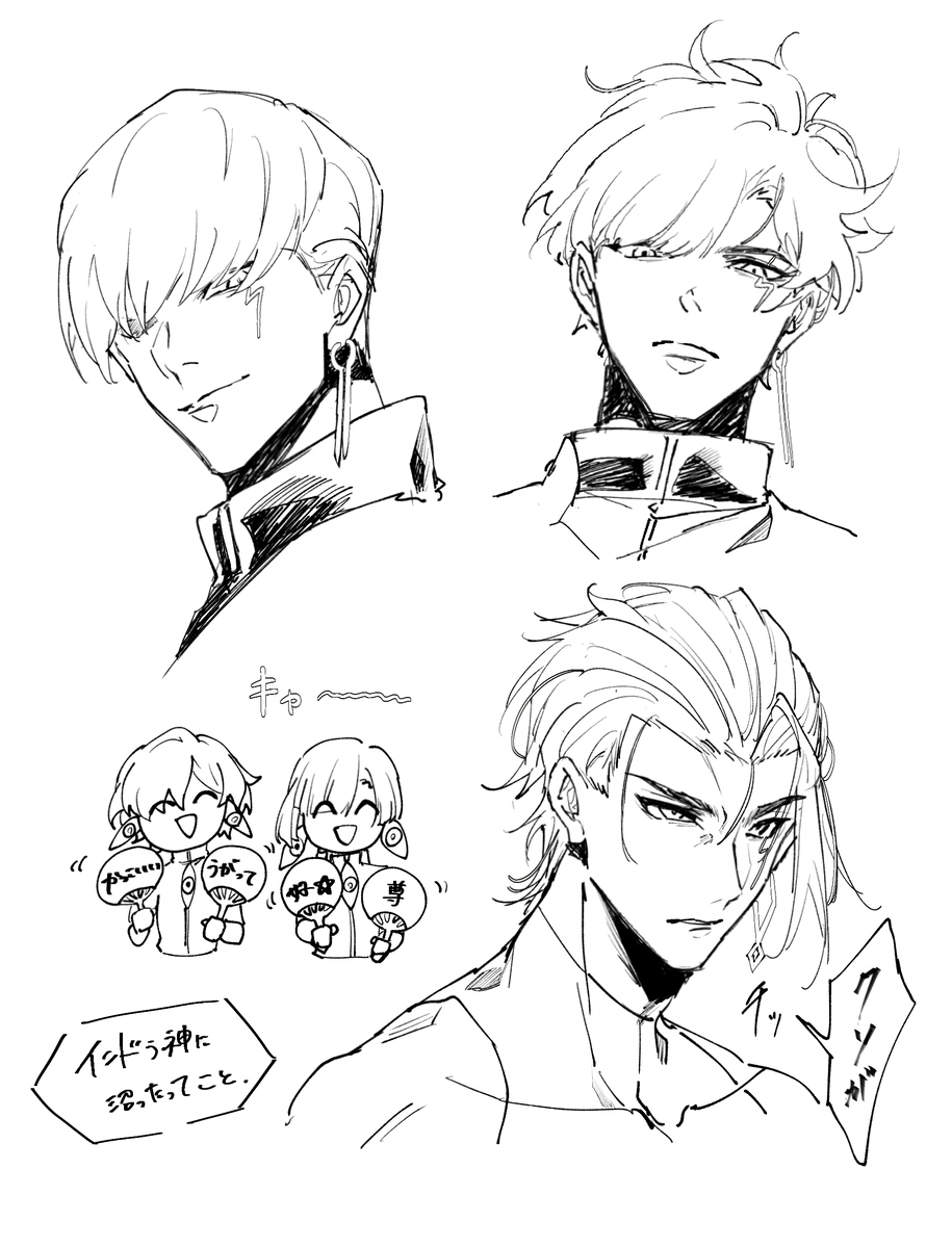 This is a pixiv picture whose title is インドラ落書き.