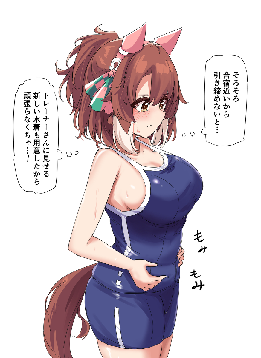 This is a pixiv picture whose title is 頑張るンツ.