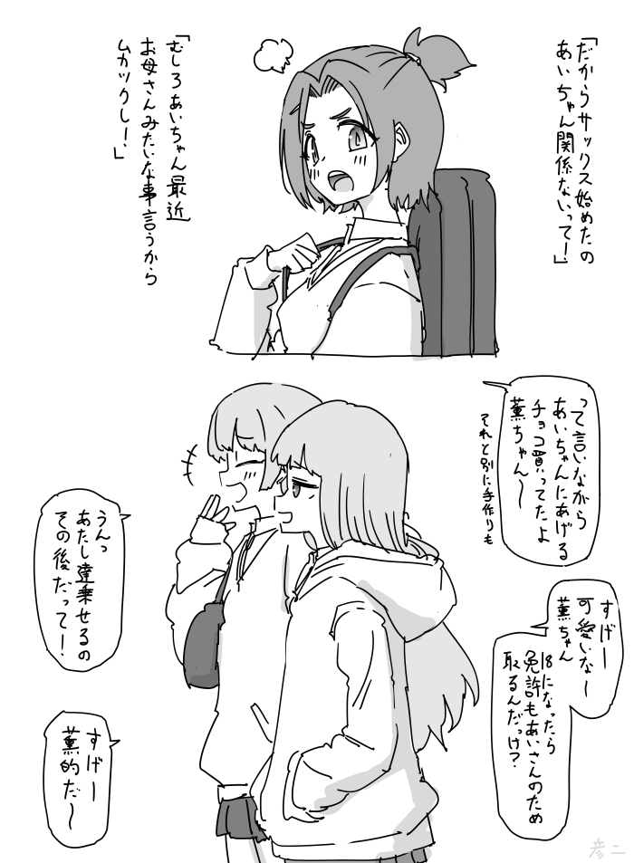 This is a pixiv picture whose title is 最近描いた絵とか.