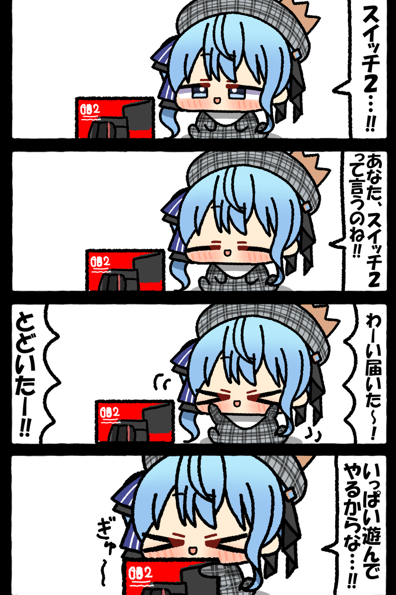 This is a pixiv picture whose title is 無題.