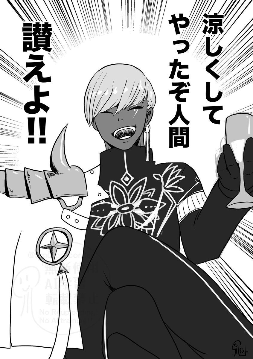 This is a pixiv picture whose title is 恵みの雨だ！！！.