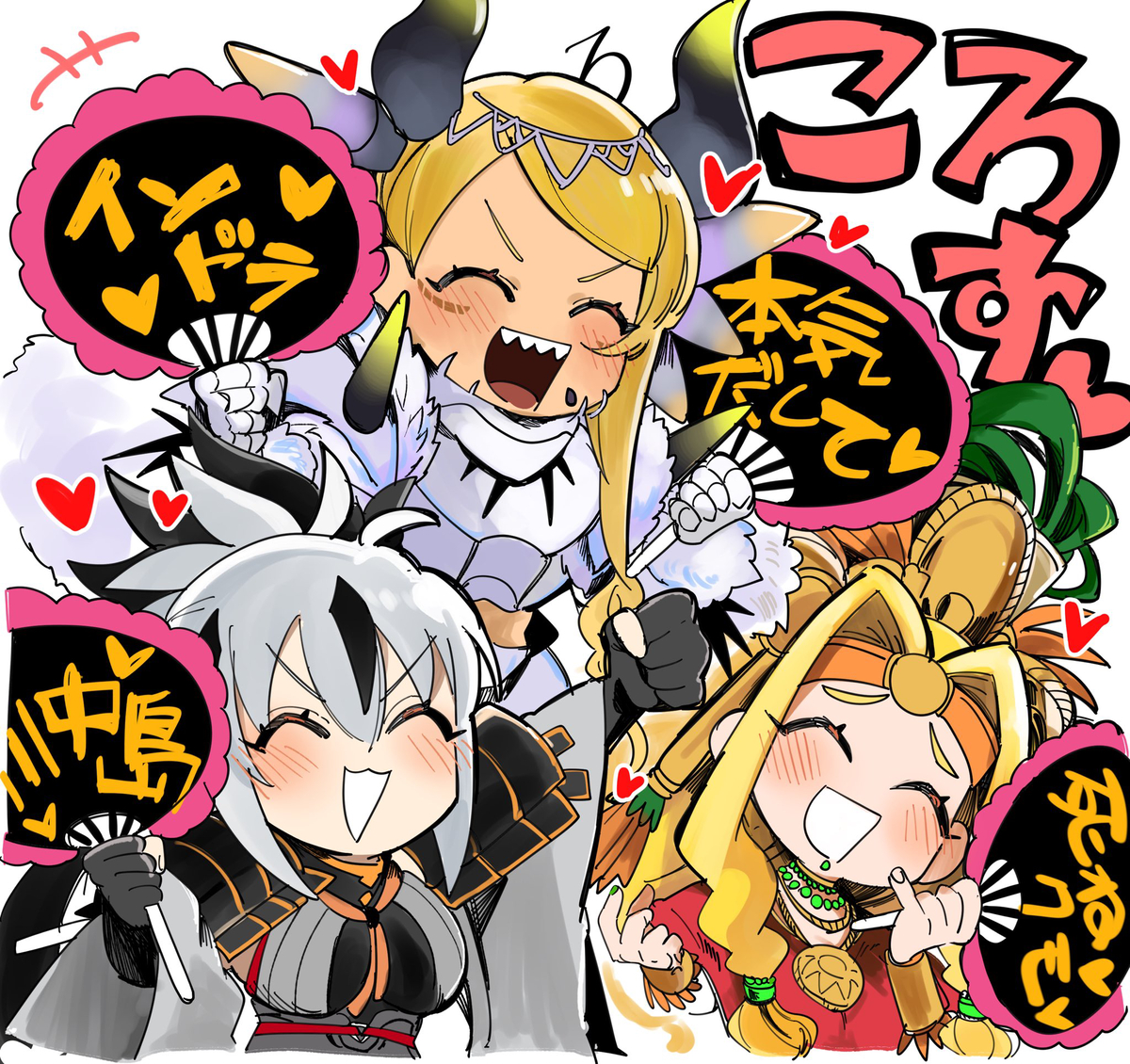 This is a pixiv picture whose title is 宿敵男女.