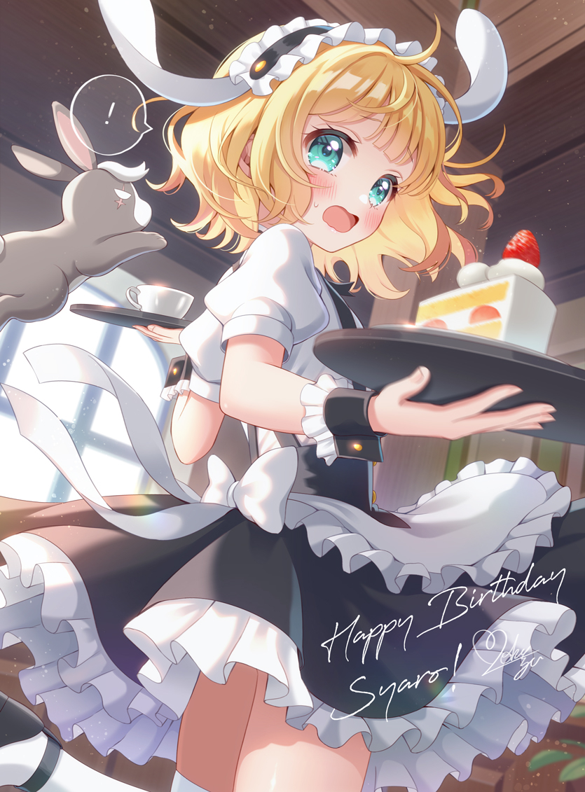 This is a pixiv picture whose title is シャロちゃん誕生日おめでとう💛.