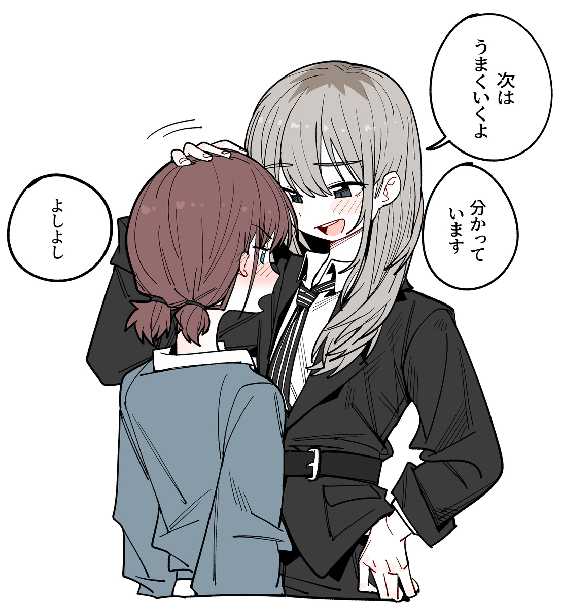 This is a pixiv picture whose title is ..