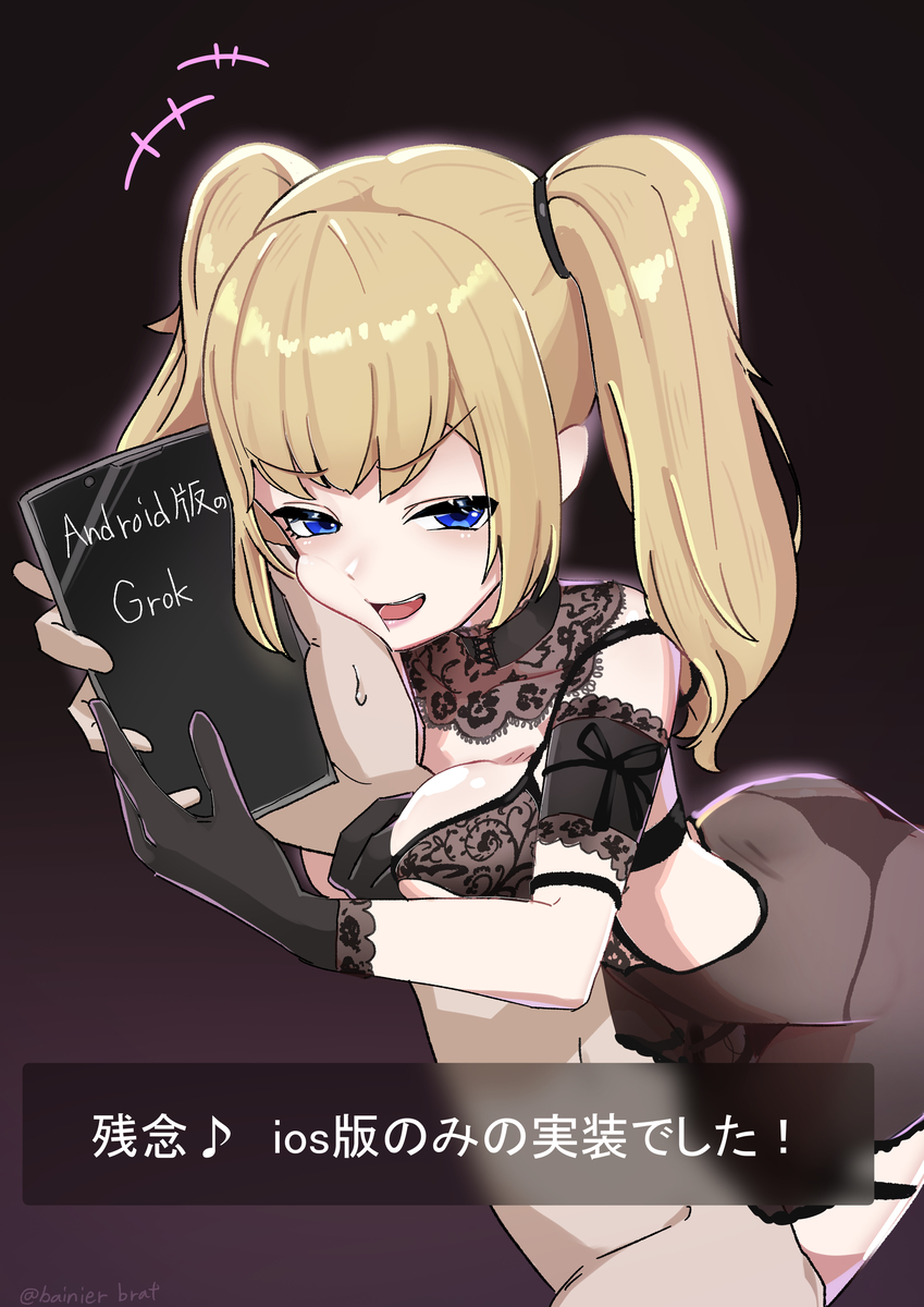 This is a pixiv picture whose title is Aniちゃんに会えない悲しきモンスター.