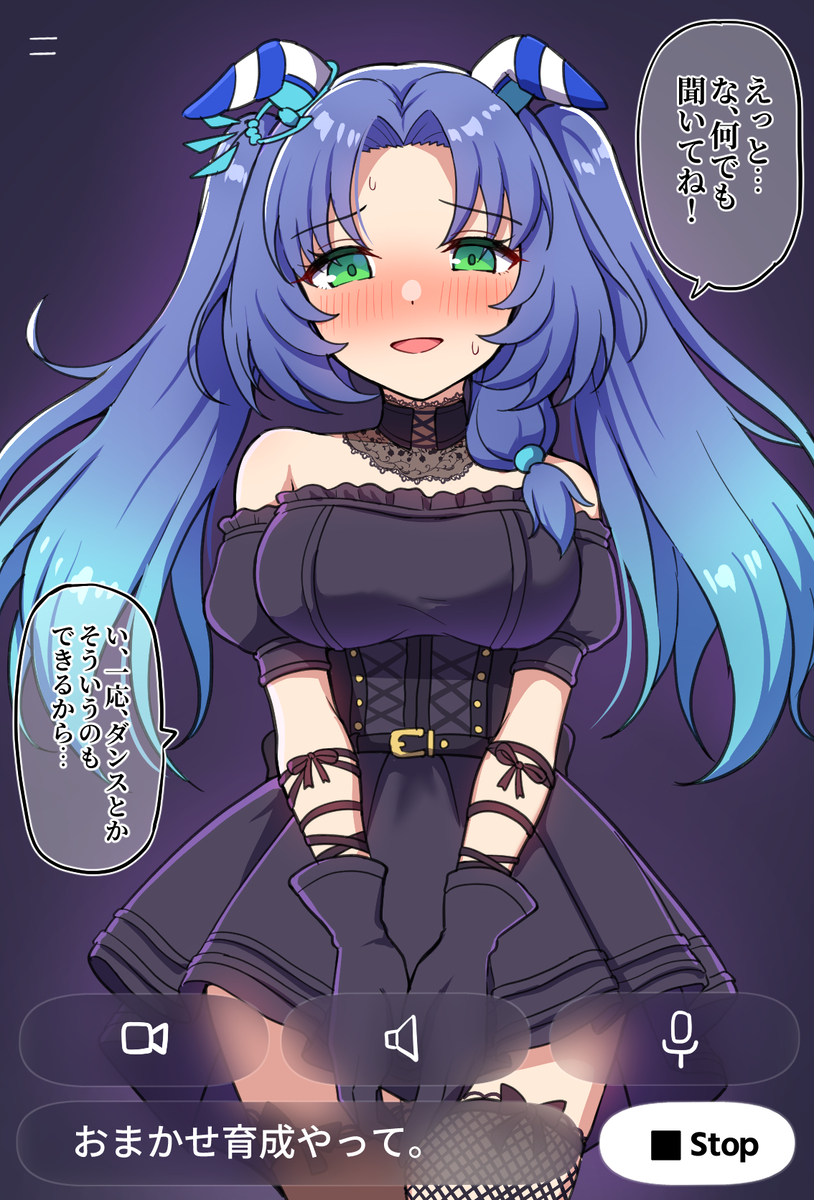 This is a pixiv picture whose title is AIの最新トレンドを取り入れたメガドリームサポーター.