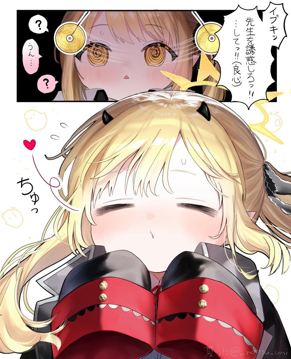 This is a pixiv picture whose title is イブキに催眠をかけてみた結果….