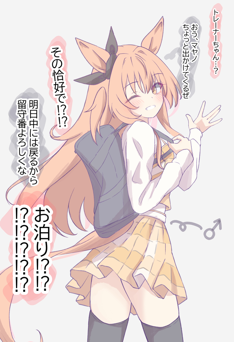 This is a pixiv picture whose title is ？.
