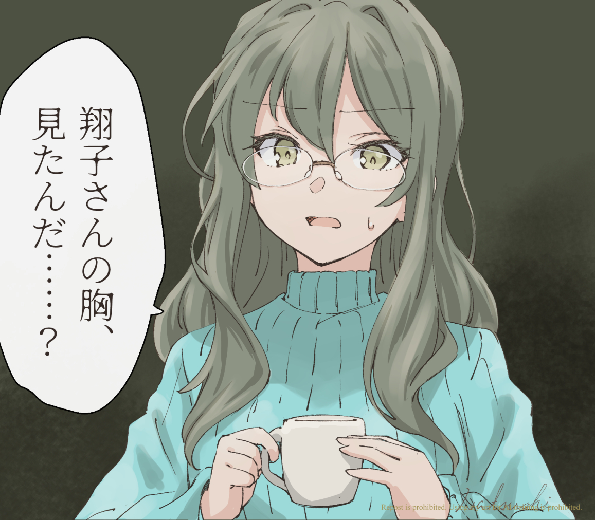 This is a pixiv picture whose title is やはり梓川はブタ野郎だね。.