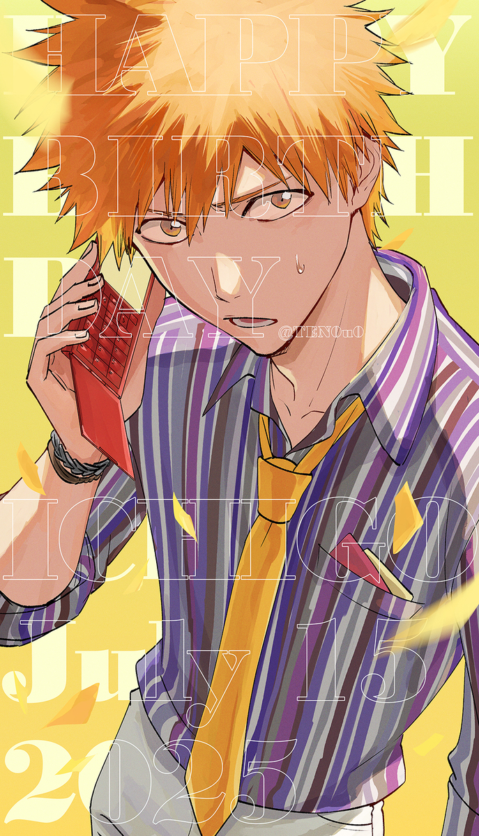 This is a pixiv picture whose title is おめでと！🍓.