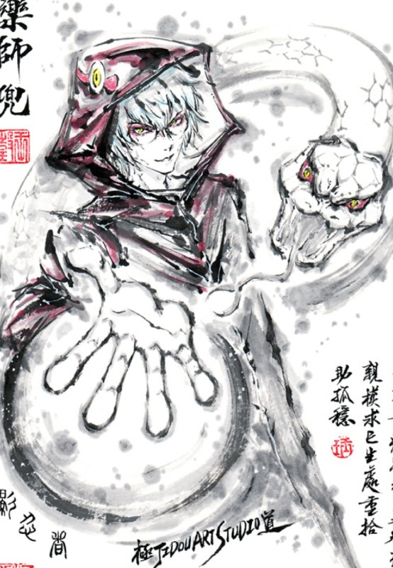 This is a pixiv picture whose title is 【極道畫師】藥師兜.