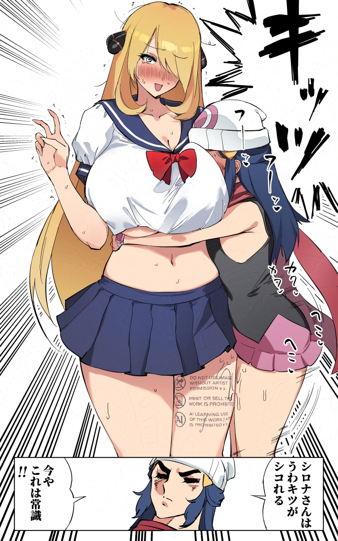 This is a pixiv picture whose title is うわキツシロナさん2025.