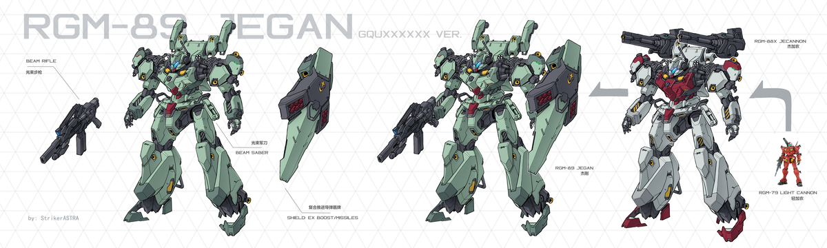 This is a pixiv picture whose title is GQux ver.RGM-89 JEGAN 设定图.