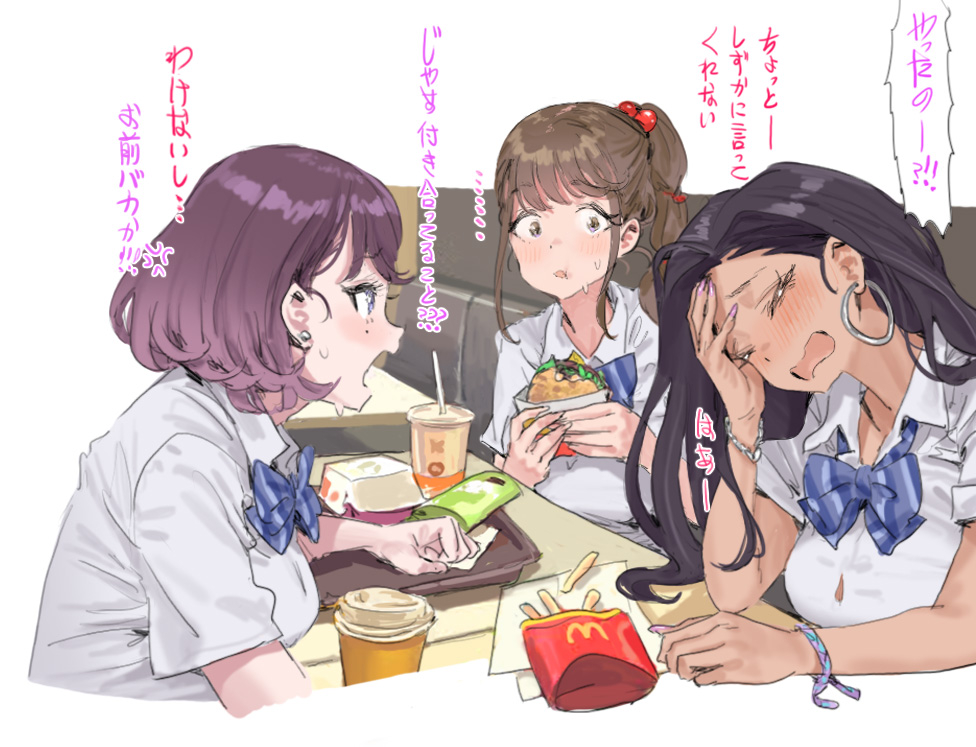 This is a pixiv picture whose title is やったの！？.