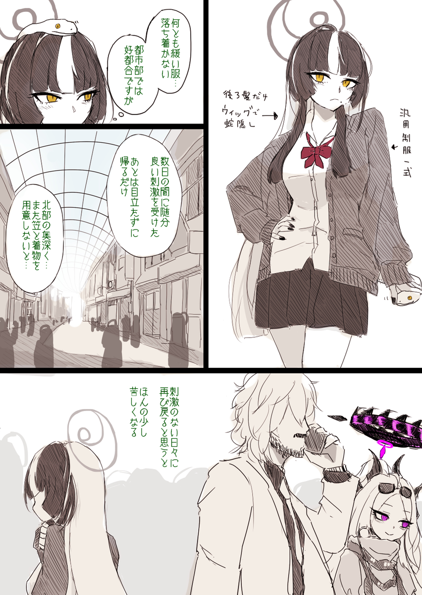 This is a pixiv picture whose title is 芸は人がいてこそ.