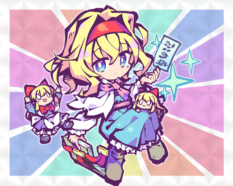 This is a pixiv picture whose title is アリス.