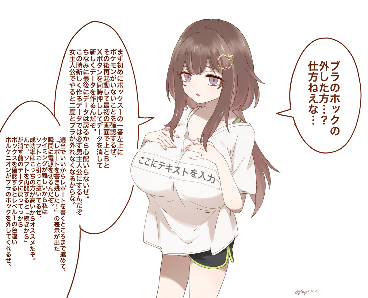 This is a pixiv picture whose title is 教えてくれるりんご🍎.