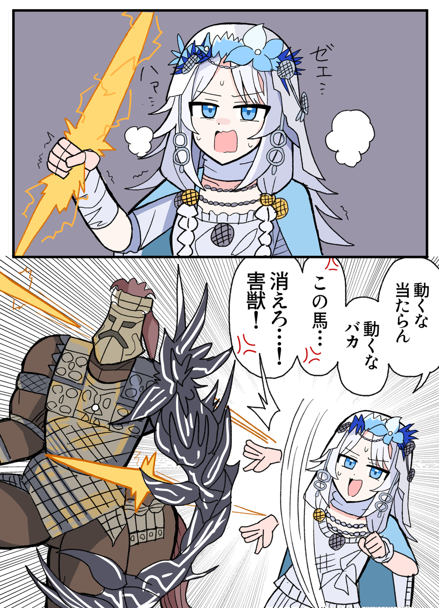 This is a pixiv picture whose title is ナイトレインrkgk 4.