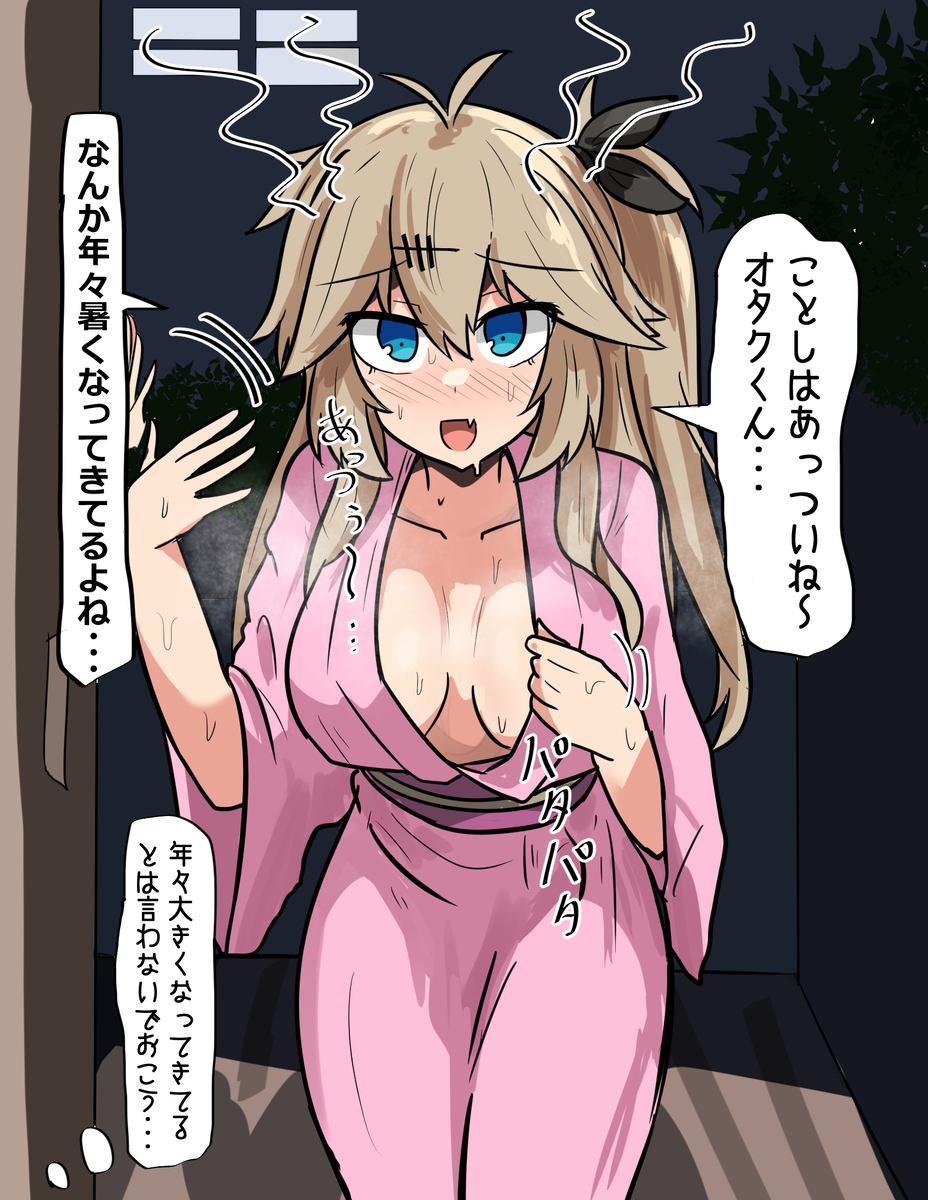 This is a pixiv picture whose title is 蒸れ.