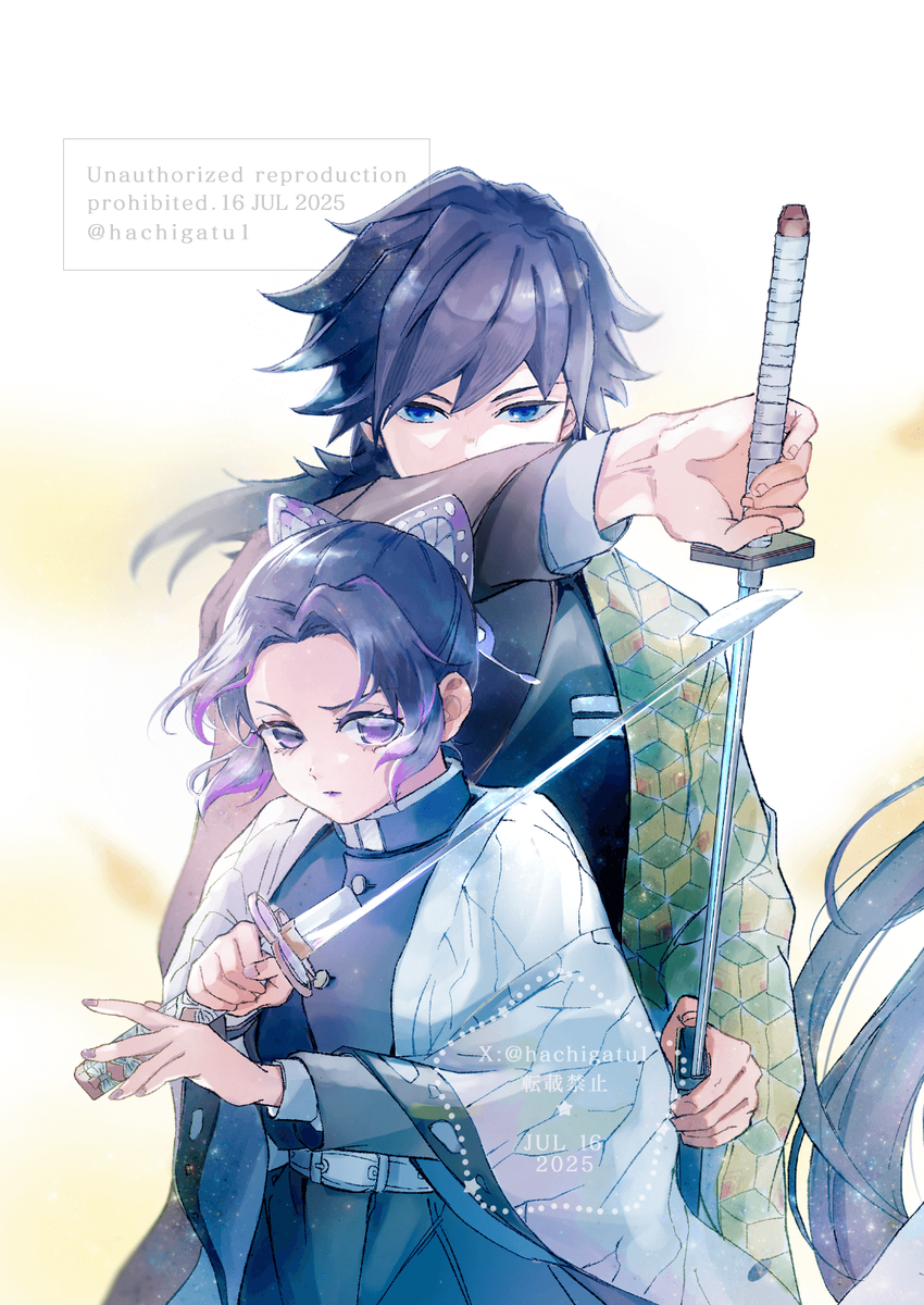 This is a pixiv picture whose title is 珍しく ぎゆしの.