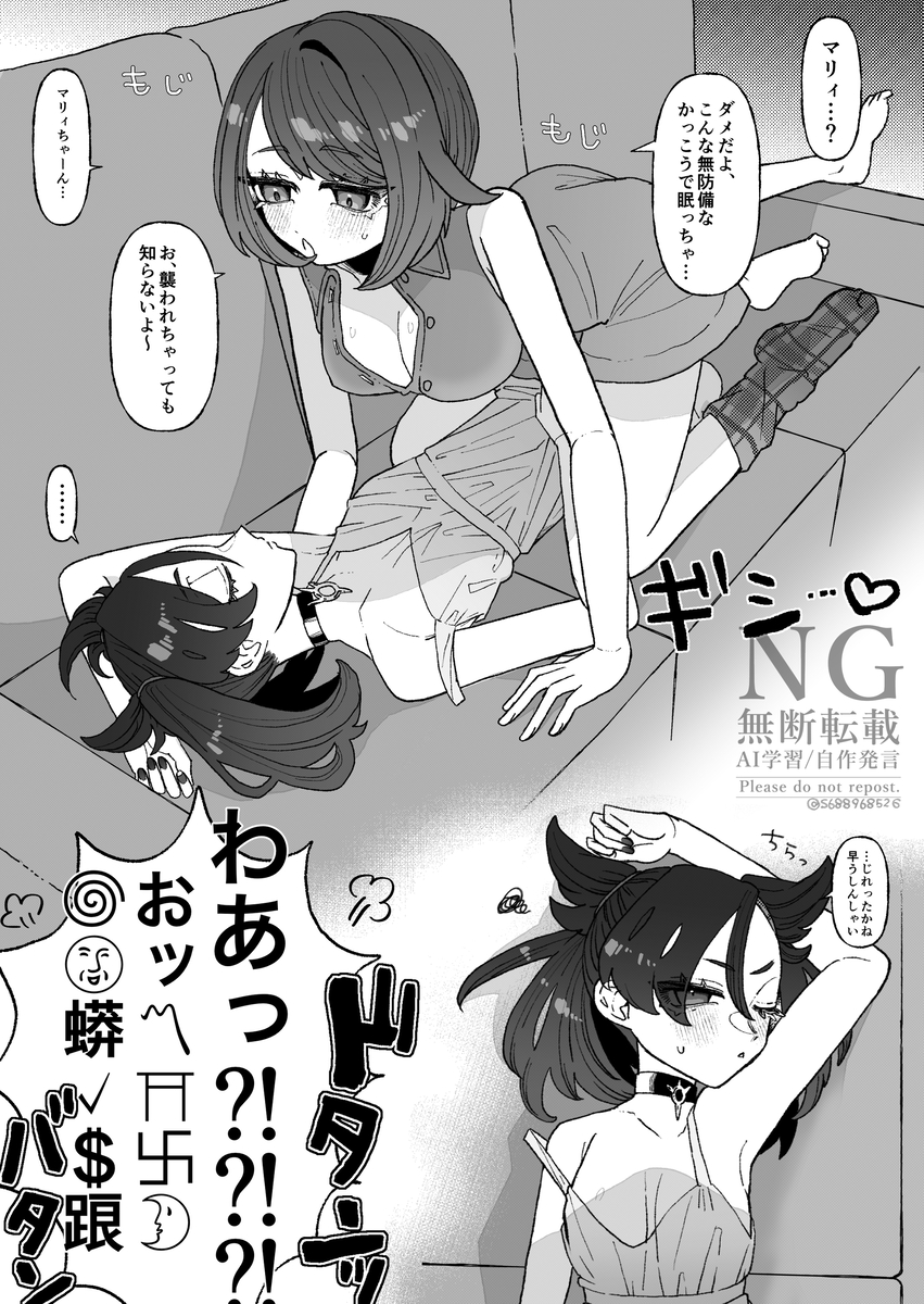 This is a pixiv picture whose title is ユウマリユウ.