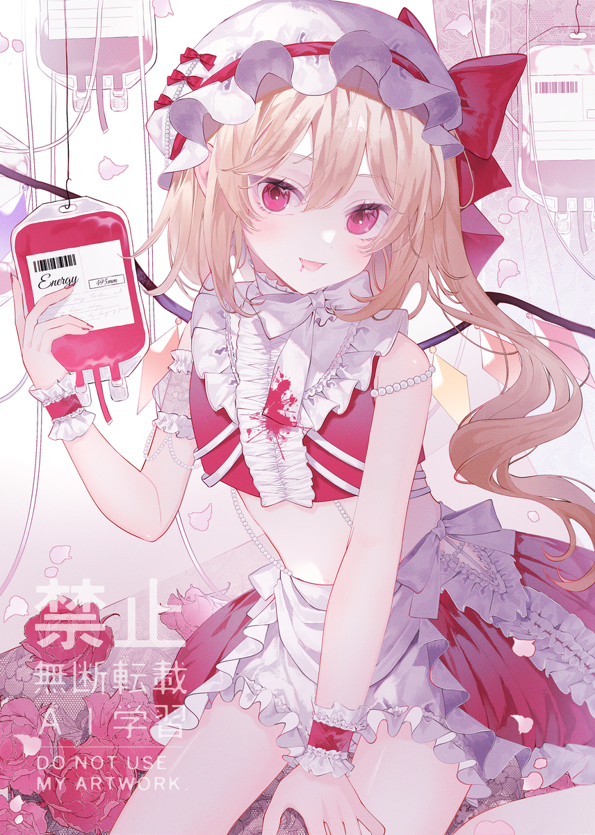 This is a pixiv picture whose title is 衣装アレンジフランちゃん.