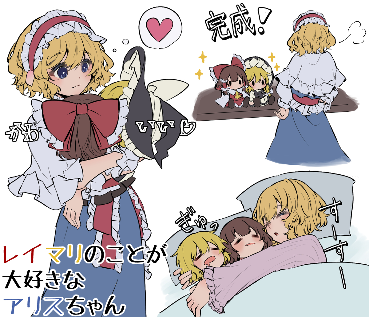 This is a pixiv picture whose title is 💙.