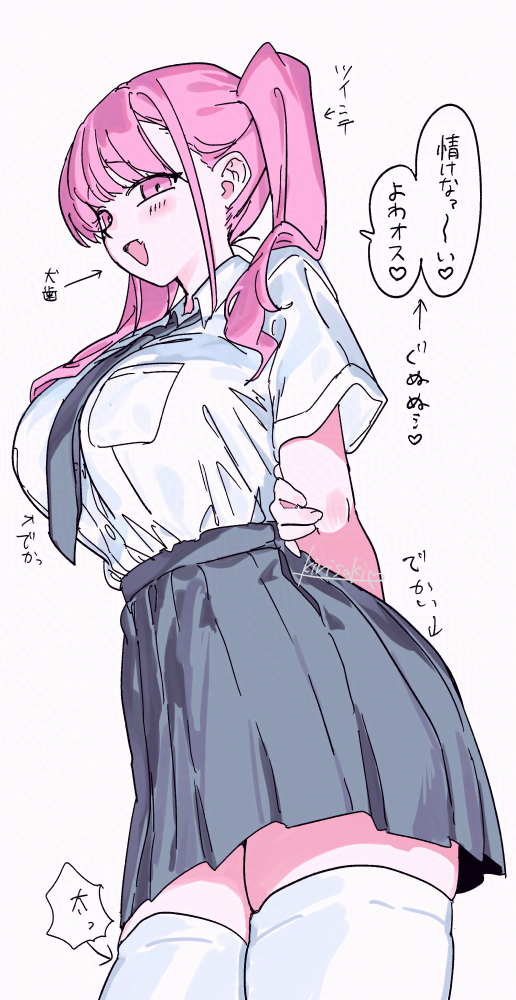 This is a pixiv picture whose title is 好きな女.