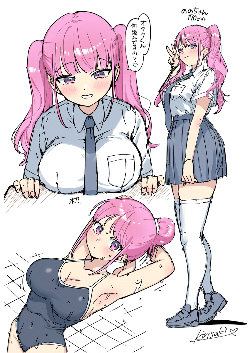 This is a pixiv picture whose title is クラスの子.
