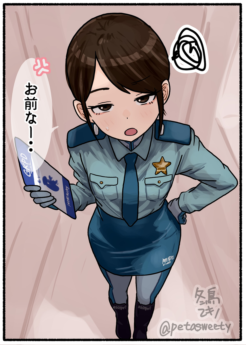 This is a pixiv picture whose title is 「〇〇もリョーコさんの仕事ですよね？」.