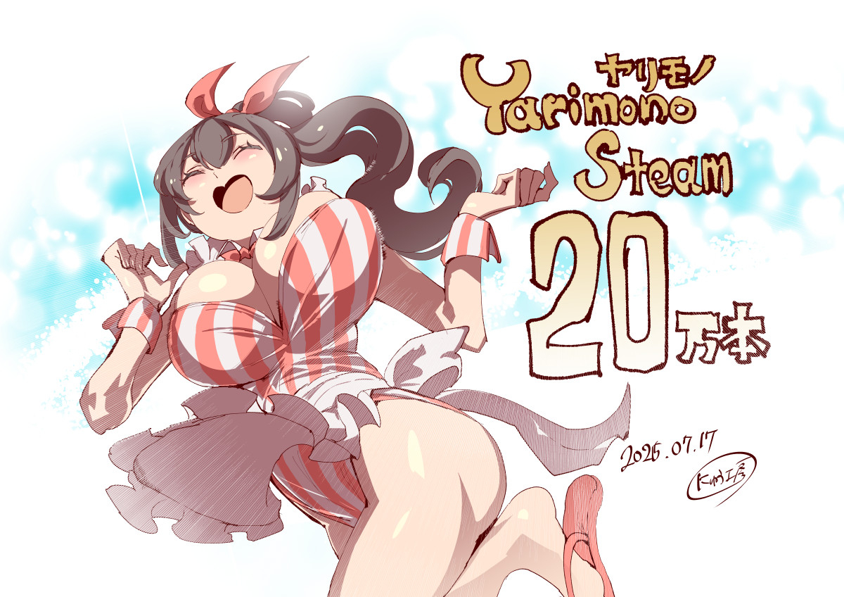 This is a pixiv picture whose title is YarimonoがSteamで20万本達成しました.