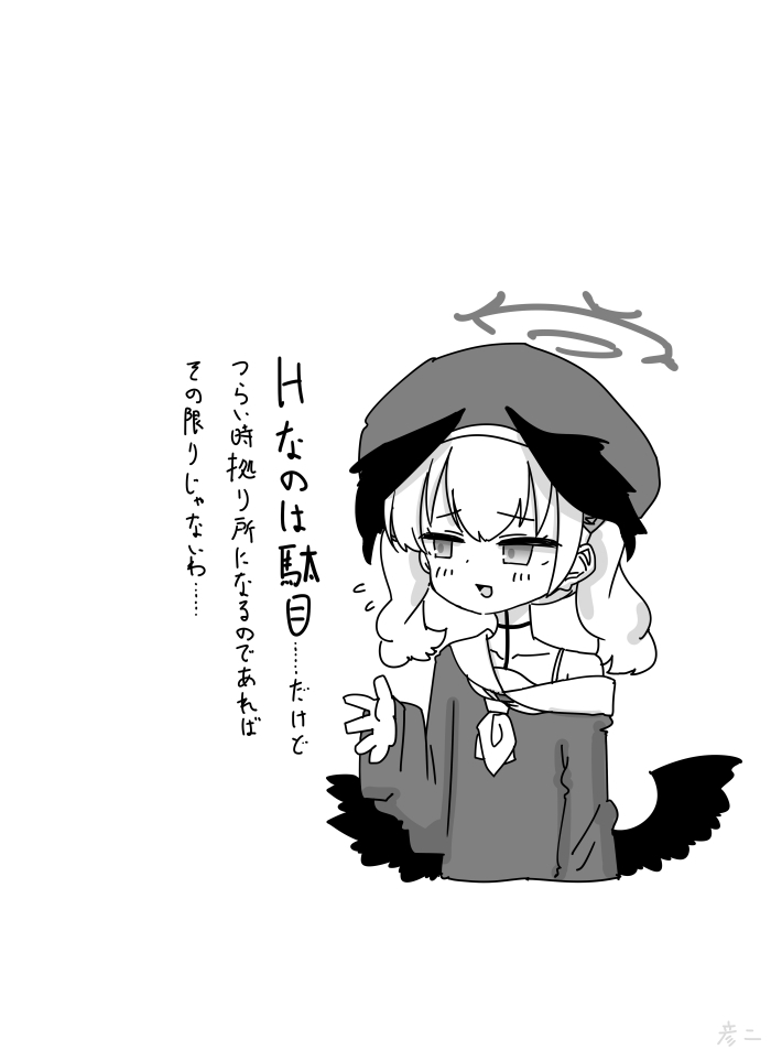 This is a pixiv picture whose title is 最近描いた絵とか.