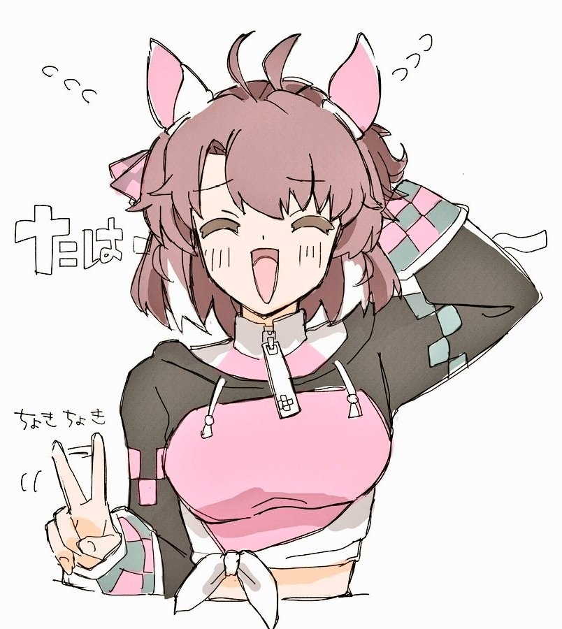 This is a pixiv picture whose title is 🐴らくがき.