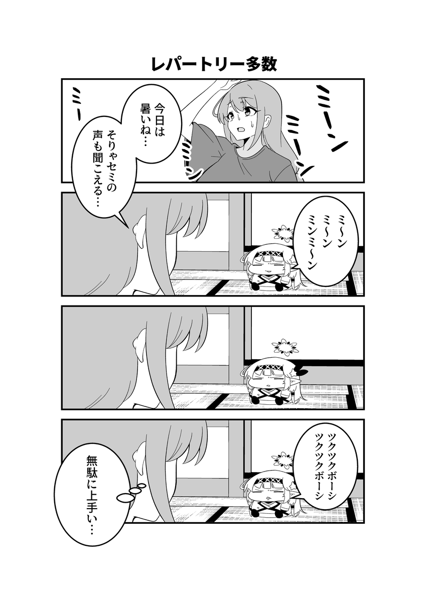 This is a pixiv picture whose title is 明星家のﾄﾞﾔﾋﾏﾘちゃん　その34.