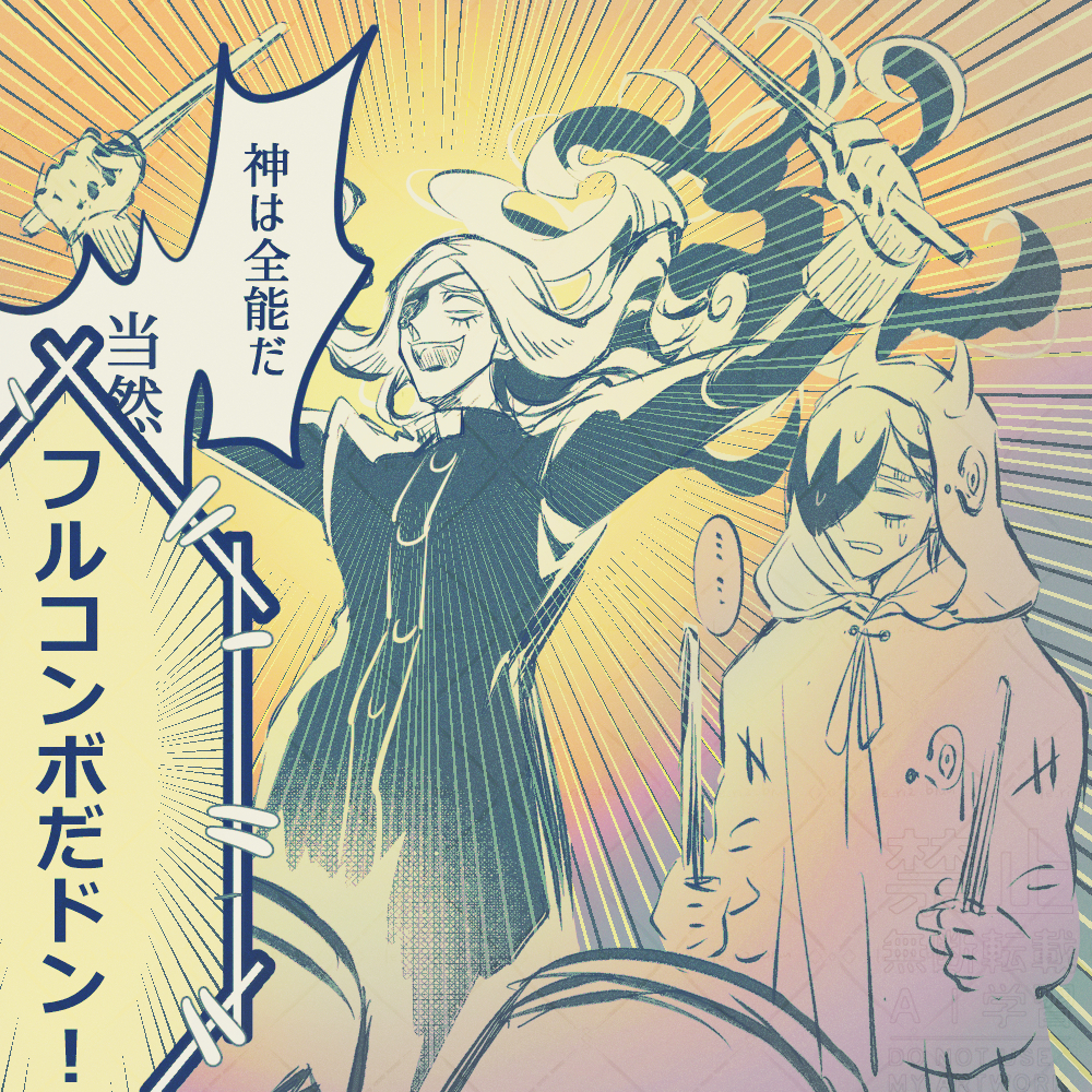 This is a pixiv picture whose title is 叶＆天堂中心ログ.