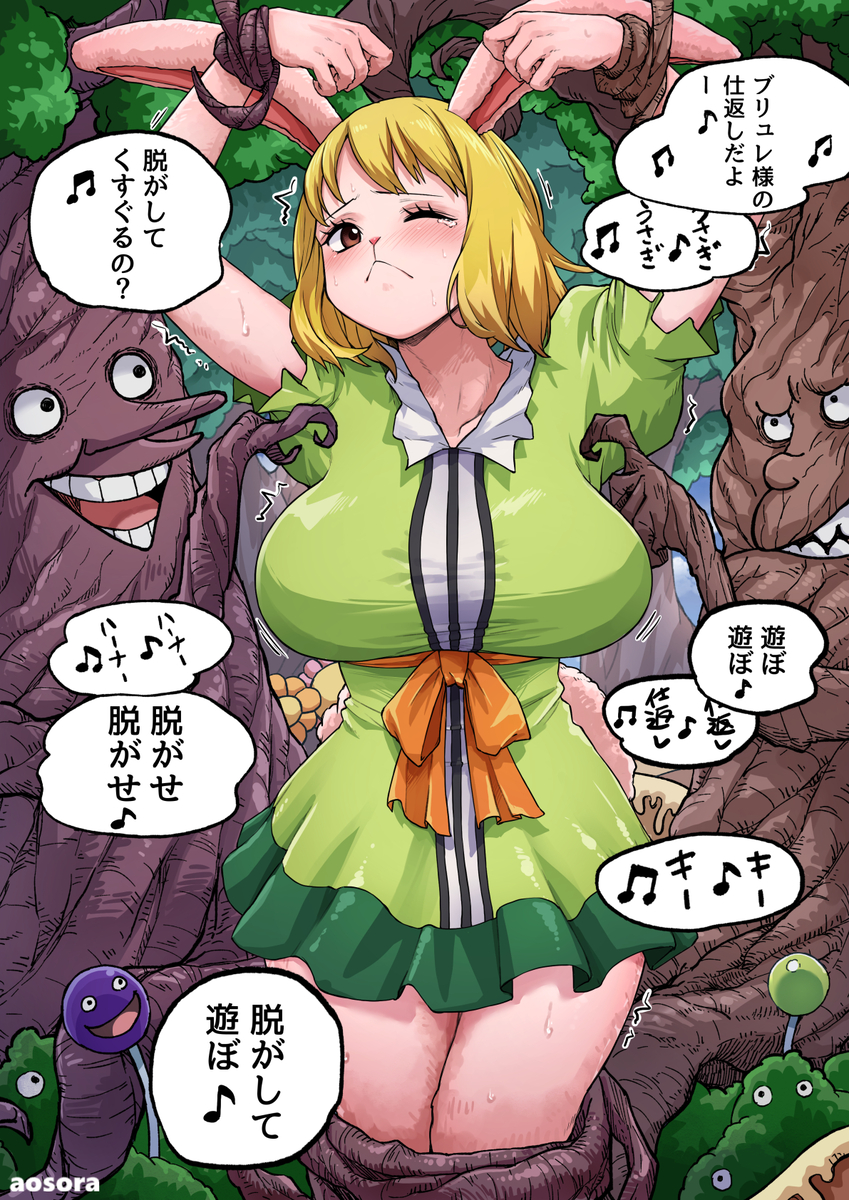 This is a pixiv picture whose title is キャロットが拘束されくすぐられる.