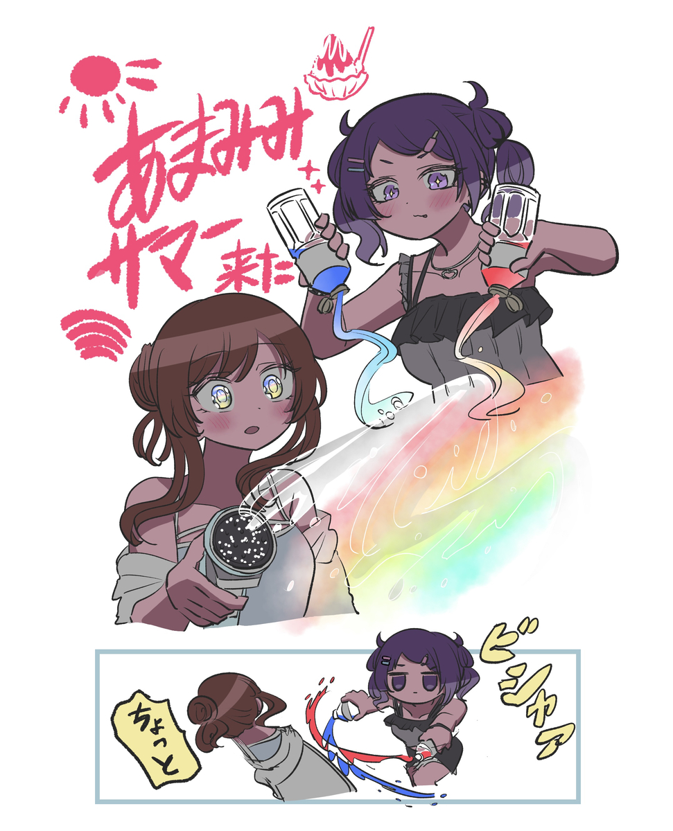 This is a pixiv picture whose title is 🌈🍧.